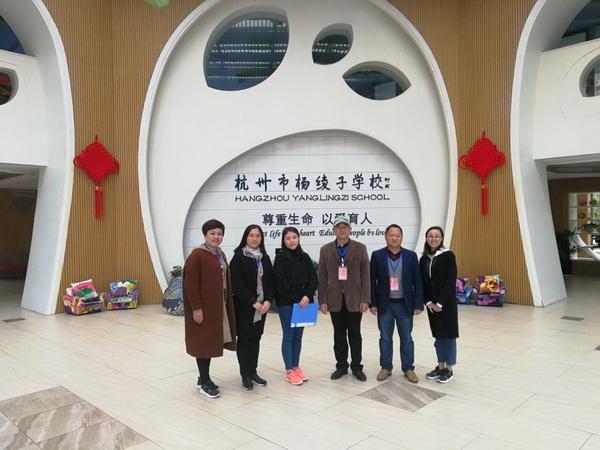 杭州杨绫子学校