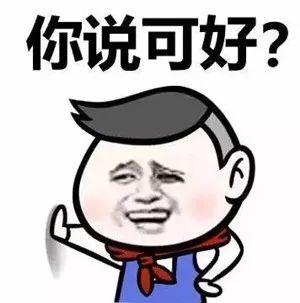表情包爸爸