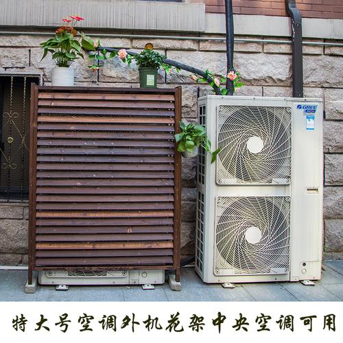 > 产品展示 > 空调外机罩木防腐木空调花架户外置物装饰花架炭化木