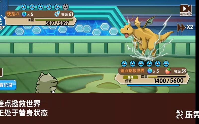 口袋妖怪复刻樱井11月对决e神之班吉拉2