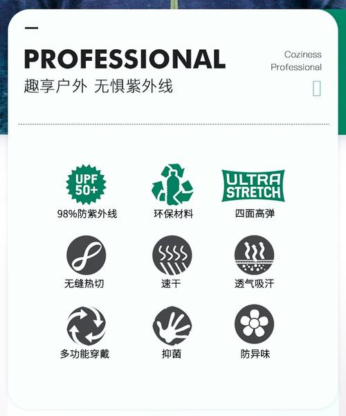buff西班牙防晒魔术头巾吸汗运动男女士跑步骑行面罩户外防紫外线面巾