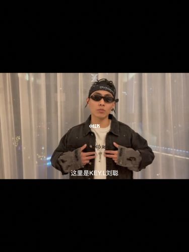 l刘聪同款牛仔外套_牛仔服_外套_刘聪_时尚_穿搭