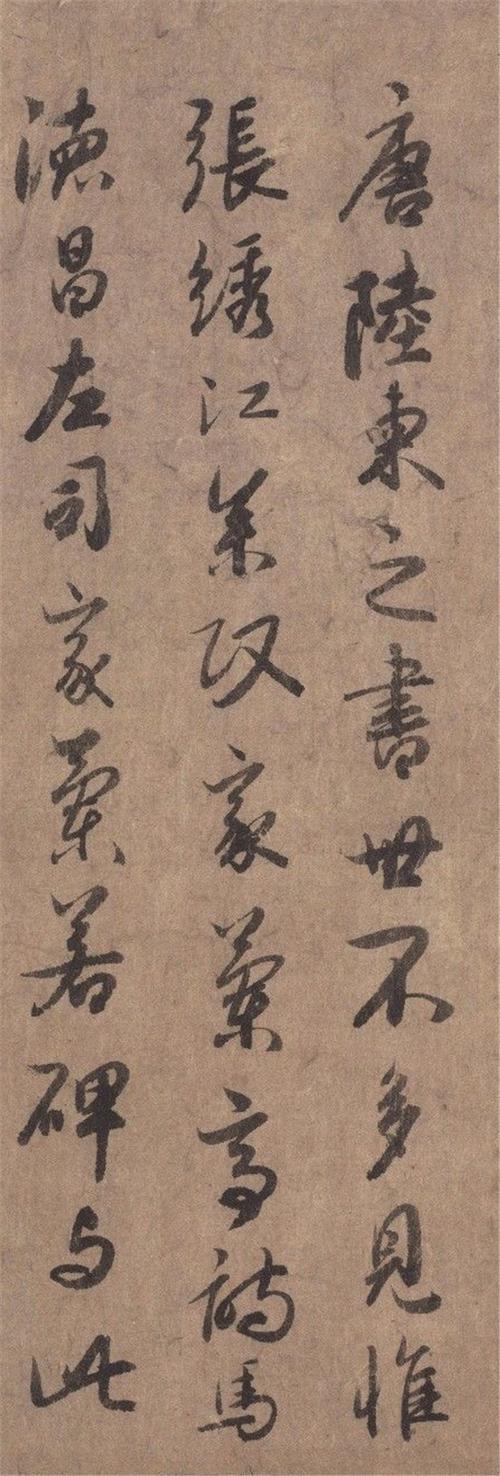 2018-11-29 19:44来源:                             书法时光 李倜