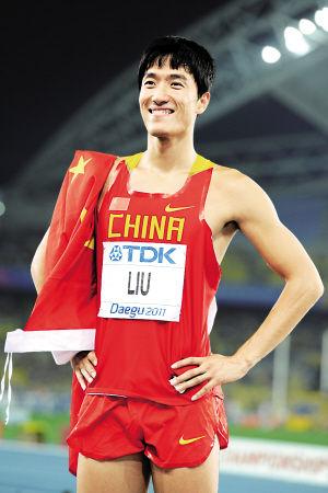 体育运动员刘翔的资料卡的手抄报 体育手抄报