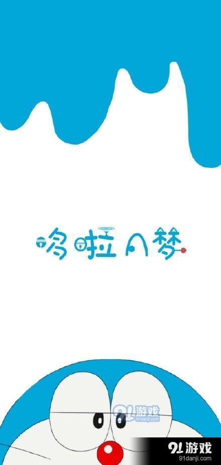 哆啦a梦官方壁纸stayhome系列 v1.0.
