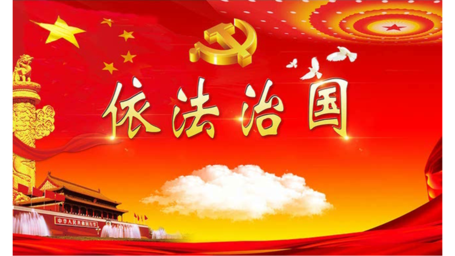 山东省临沭县青云镇中心中学人教版《道德与法治》七年级下册:9.