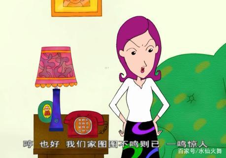 大耳朵图图:图图妈今天心情特别好,图图和爸爸都看呆了