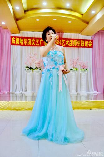 庆祝哈尔滨文艺广播电台984艺术团师生联谊会