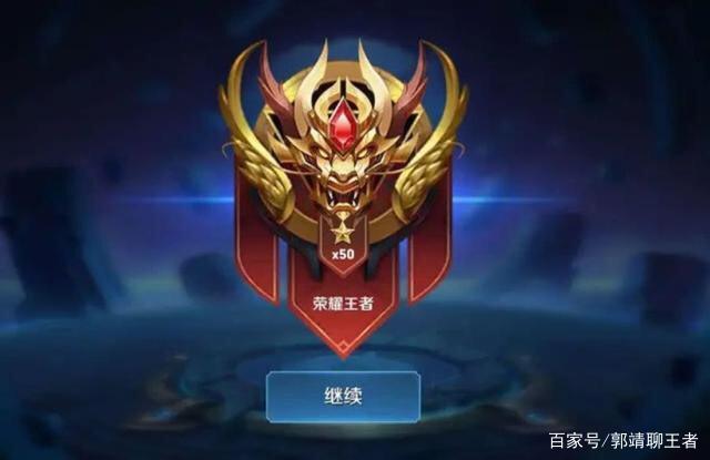 青铜和王者截然不同!