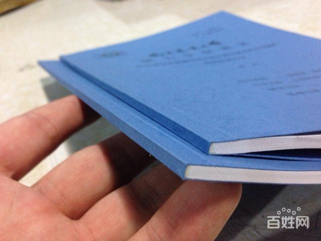 通州北苑胶装书,标书胶装各种胶装,装订制作立等可取