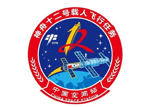 神舟十二号发布载人飞行任务logo!
