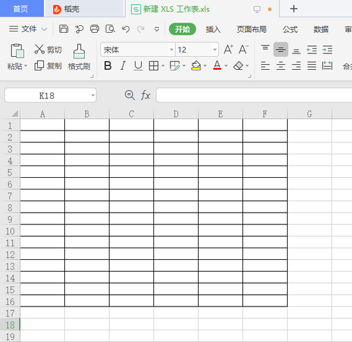 小编教你在电脑上如何制作表格电脑怎么制作表格步骤