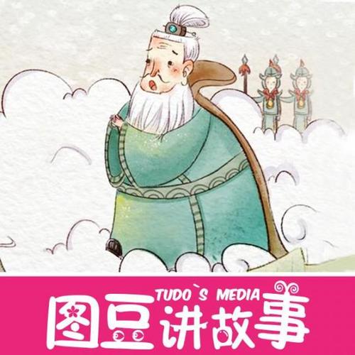 他有着一副老爷爷的相貌,手里还总拿着拂尘.