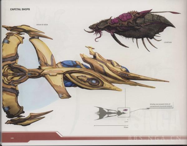 的三大方舟之一,亚顿之矛 全场74km,内置人造恒星, 星灵工程师的杰作