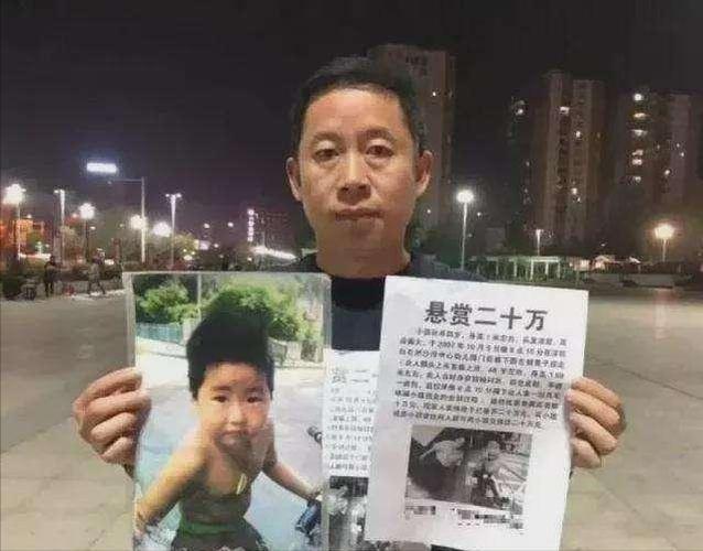亲爱的原型孙海洋14年寻子终团圆张译发文买卖同罪