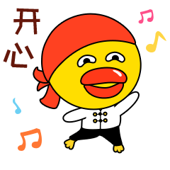 开心图片_很高兴很得意_好心情图片_第4页_表情党