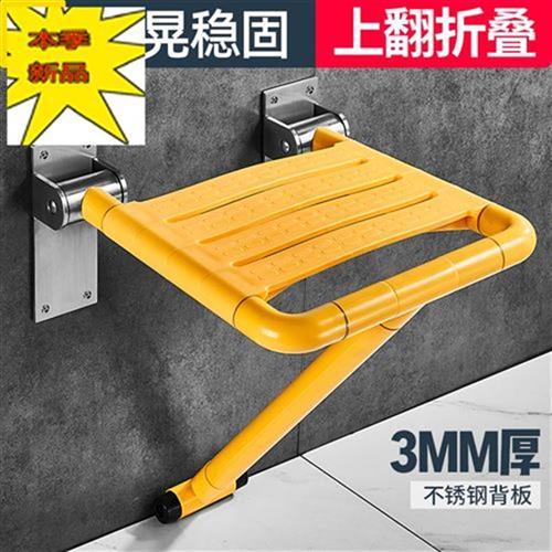 浴室折叠凳淋浴房靠墙壁挂间座椅洗澡沐卫浴生t老人厕所防滑坐凳