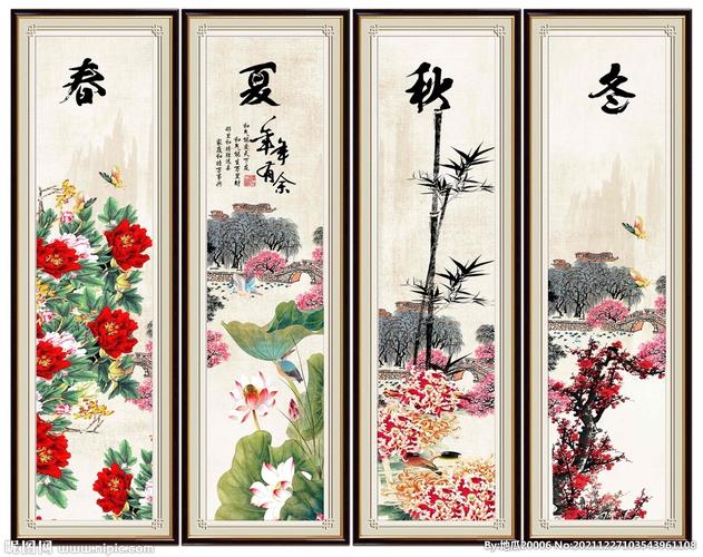 rgb158元(cny)关 键 词:春夏秋冬 四条屏 国画春夏秋冬 四季图