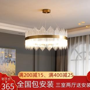 客厅灯水晶套餐灯具家装灯饰卧室灯轻奢吊灯现代简约2021年新款