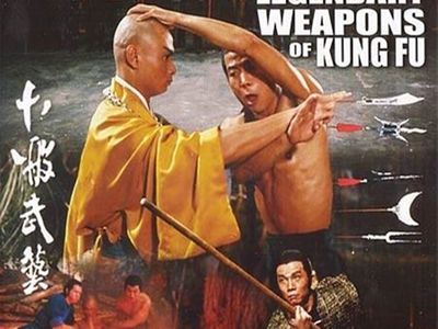 十八般武艺(1982年刘家良导演电影)_百度百科