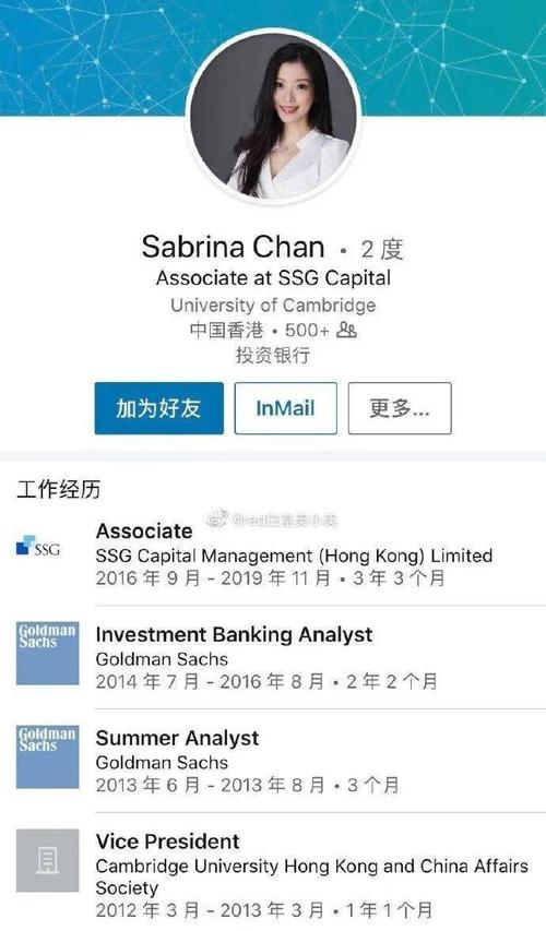 有样貌有才能,陈可欣自然不乏豪门公子哥的追求,其中,就有赌王四房