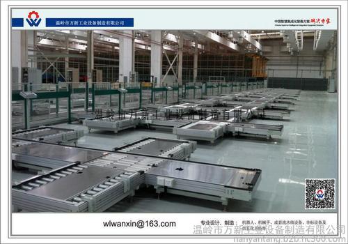 温岭市万新工业设备制造有限公司 万新新能源风电控制柜生产线 高压