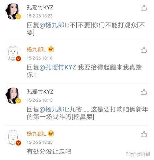 有谁知道张云雷心云的故事有人说不是孔瑶竹