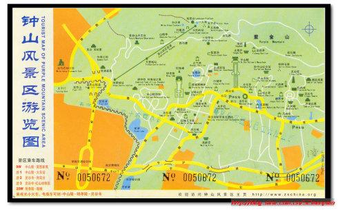 钟山风景名胜区