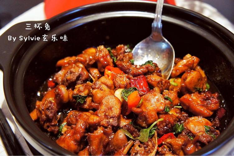 三杯兔肉的做法