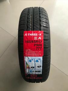 三a轮胎全新正品