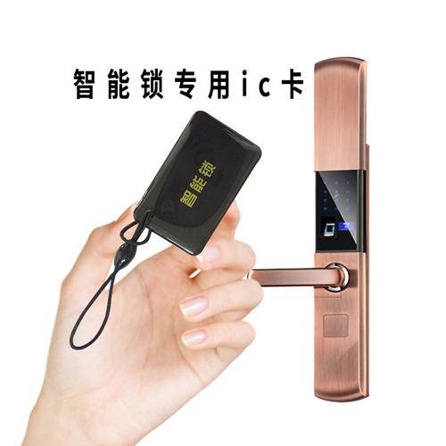 智能指纹密码锁ic卡片手机感应卡电子防盗门家用nfc别墅入户门禁智能