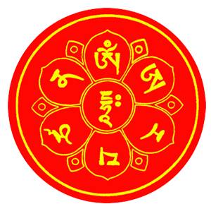 文殊菩萨心咒-咒轮
