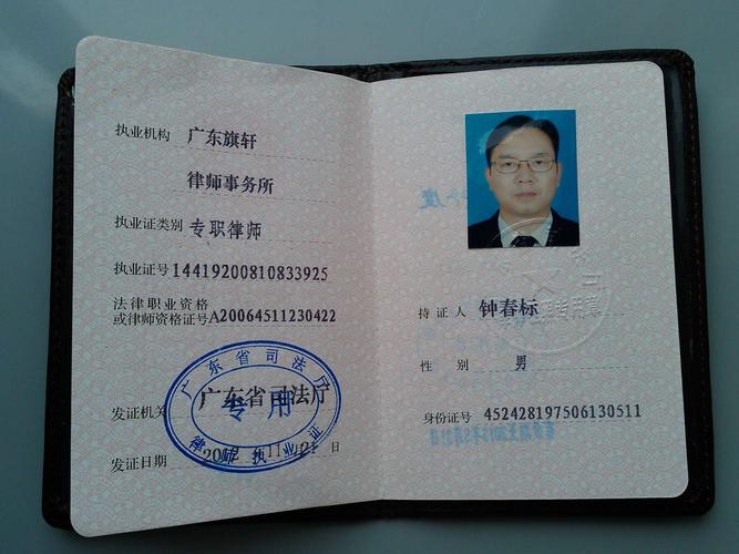 东莞横沥律师,东坑律师,石排律师法律咨询网