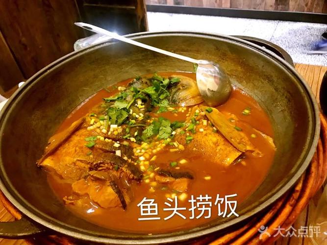 陈家味·鱼头捞饭图片