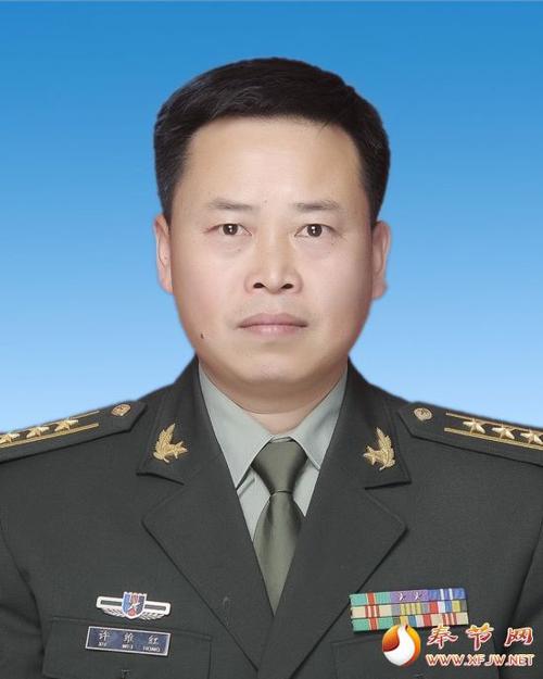 中国共产党奉节县第十五届委员会常委名单