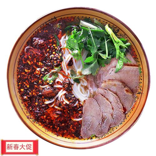 正宗水城羊肉粉贵州特产小吃舌尖美食粉丝粉条非遵义羊肉粉包邮