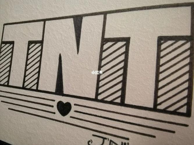 零基础简笔画——tnt绘画过程_简笔画_绘画_时代少年团_教程_夏天去哪