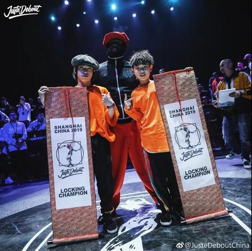 2019justedebout世界街舞大赛中国赛区冠军揭晓