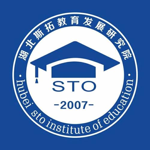 襄阳行政助理_行政助理招聘_湖北斯拓教育发展研究院