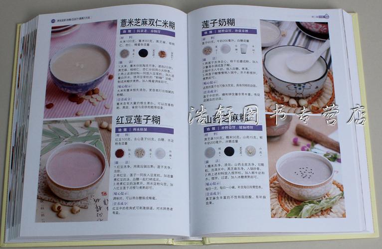 蔬果汁大全(精装彩图版)豆浆机食谱 成人儿童营养早餐 家常菜谱大全