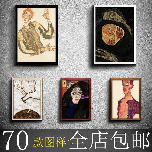 埃贡席勒奥地利表现主义画家分离派人人体油画名画现代装饰画