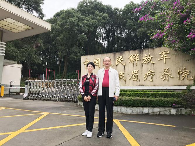 其它 峨眉山疗养 写美篇 疗养院饭堂