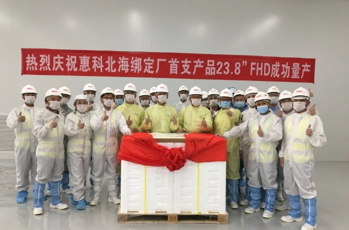【许可】三星显示获得美国许可向华为供应部分面板