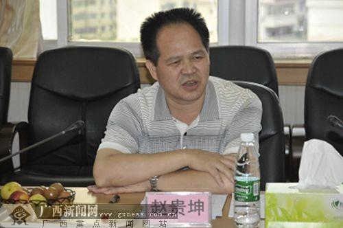 来宾市金秀瑶族自治县原县长赵贵坤被立案侦查