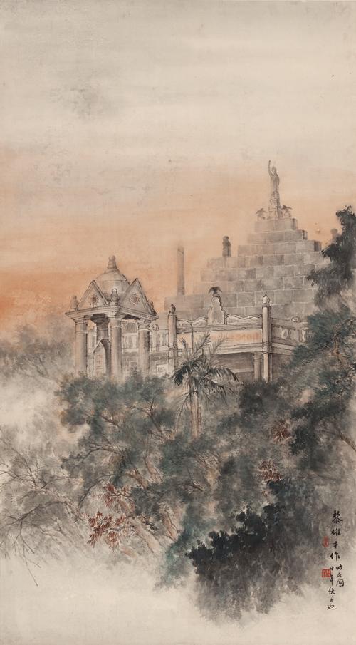 黄花岗夕照(1931年)