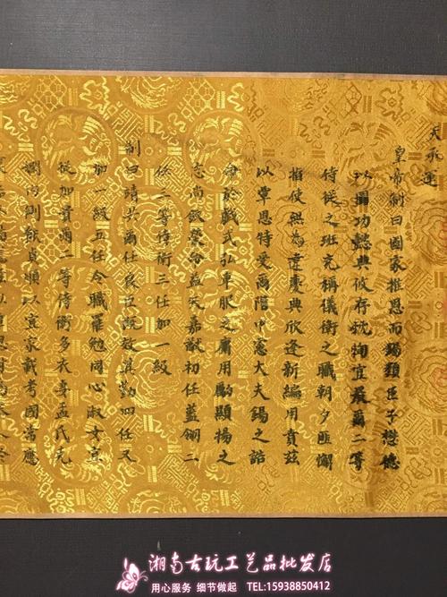 实物拍摄,图片无ps处理 售后:七天无理由退货 备注:五帝是指;乾隆