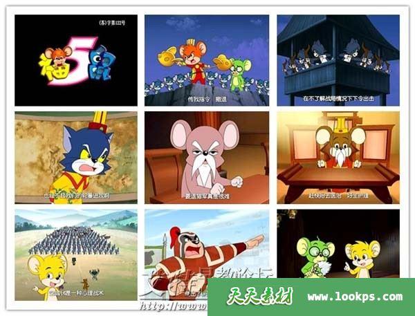 福五鼠之三十六计全36集下载mp4高清720p弘扬中国传统文化知识动画片