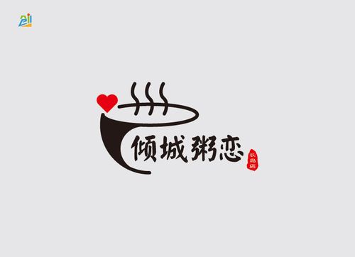一款粥铺品牌logo设计
