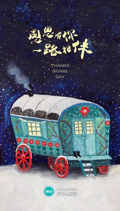 【壁纸】感恩有你 一路相伴_一生一世