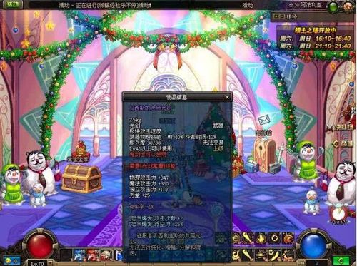 一个阿波菲斯的魔刃指环,一个是阿波菲斯的魔灵护具.